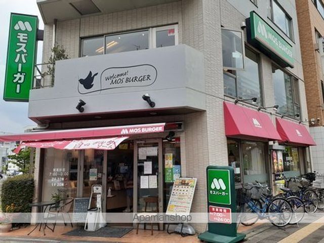 飲食店　モスバーガー　久米川北口店（飲食店）まで1300m