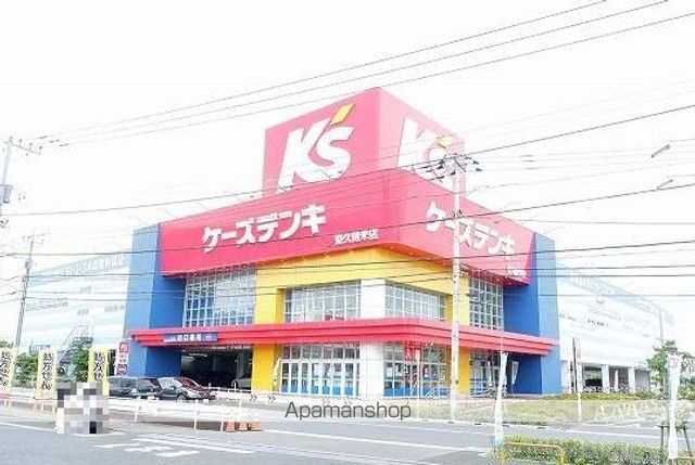 その他　ケーズデンキ　東久留米店（その他）まで1600m