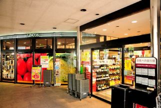 スーパー　リンコスリバーシティー店（スーパー）まで160m