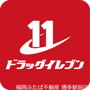 グランフォーレ箱崎プレミアの周辺写真
