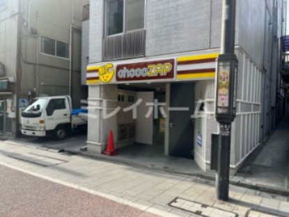 その他　ちょこざっぷ北品川店（その他）まで287m