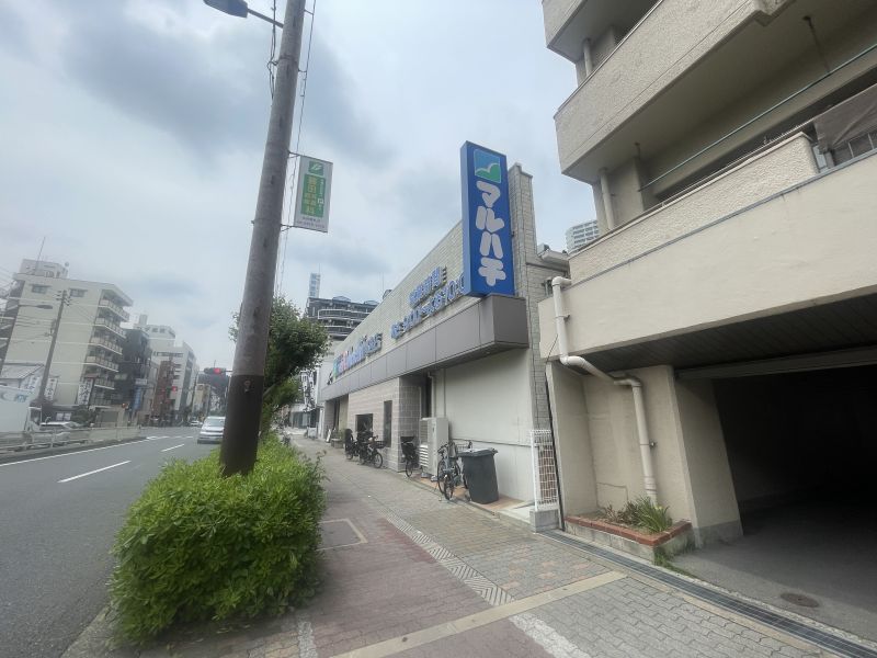 スーパー　スーパーマルハチ都島店（スーパー）まで362m