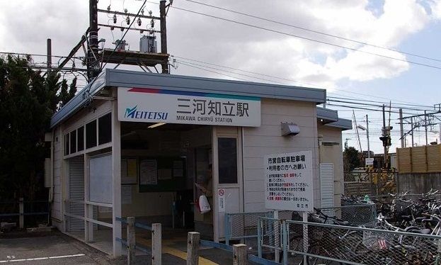その他　名鉄三河知立駅（その他）まで1800m