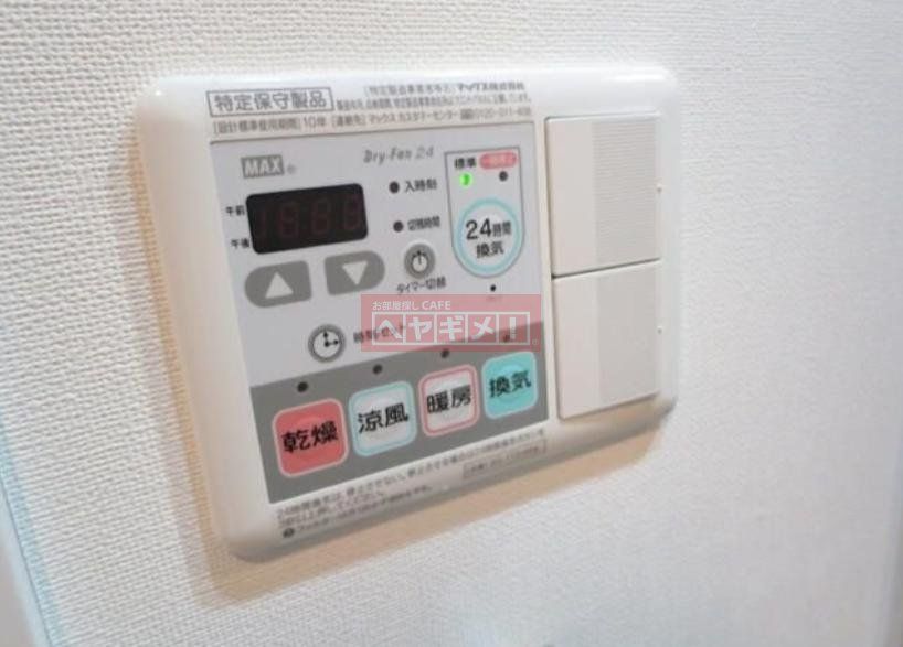 その他設備　設備