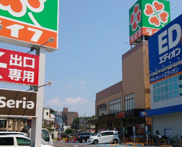 スーパー　ライフ 東淡路店（スーパー）まで350m