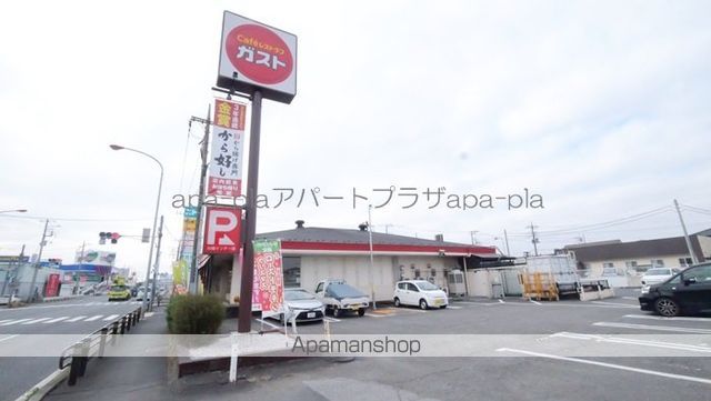 飲食店　ガスト川越インター店（飲食店）まで279m