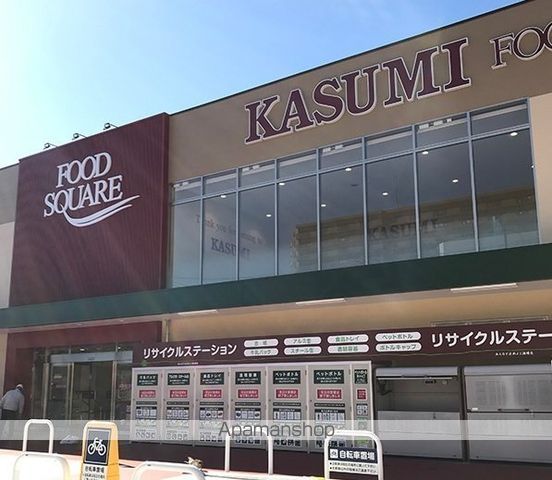 スーパー　ＫＡＳＵＭＩ（カスミ）　フードスクエア小川店（スーパー）まで856m
