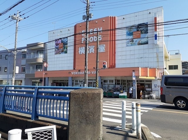 その他　スーパー横濱屋　大道店（その他）まで380m