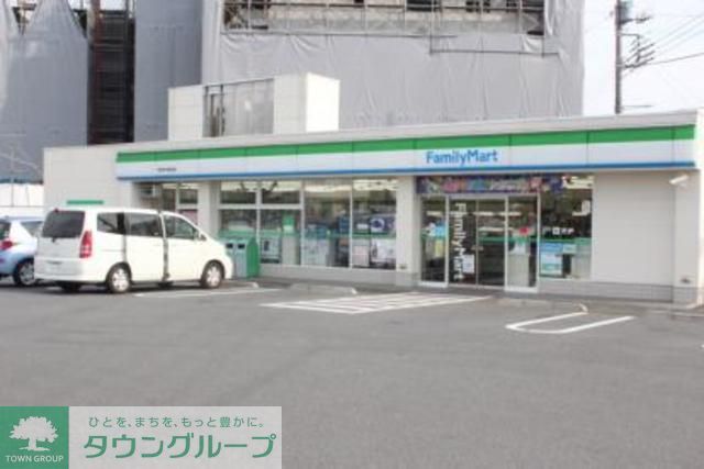 コンビニ　ファミリーマート日野万願寺店（コンビニ）まで220m