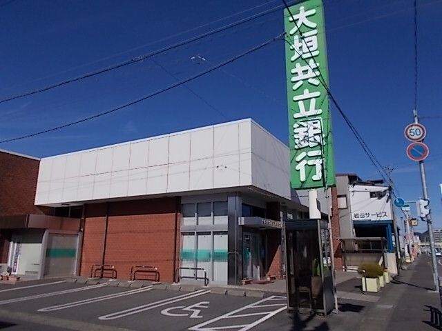 銀行　大垣共立銀行城東支店（銀行）まで130m