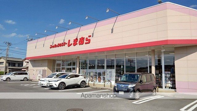 その他　しまむら八街店（その他）まで700m