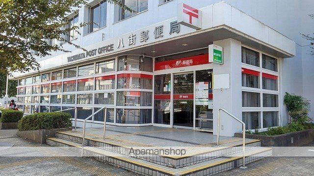 郵便局　八街郵便局（郵便局）まで1800m