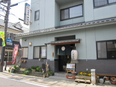 飲食店　さか井食堂（飲食店）まで3136m