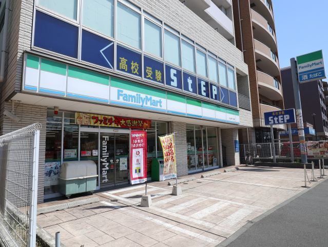 コンビニ　ファミリーマート北山田一丁目店（コンビニ）まで229m