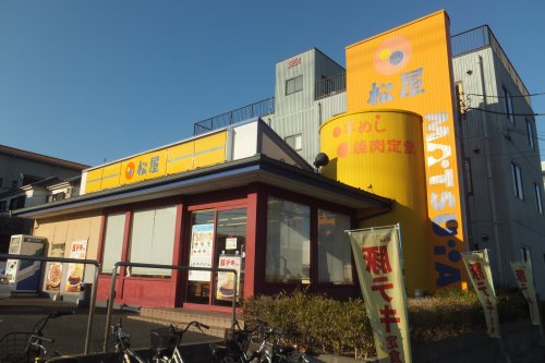 飲食店　松屋 浦安富士見店（飲食店）まで450m