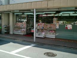 その他　(有)梅木書店（その他）まで597m