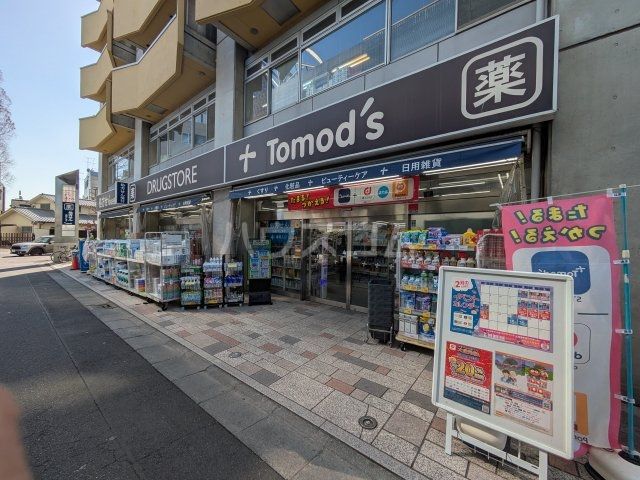 ドラックストア　トモズ 新高円寺店（ドラッグストア）まで898m