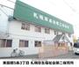 幼稚園・保育園　札幌厚成福祉会第二保育所（幼稚園・保育園）まで1540m