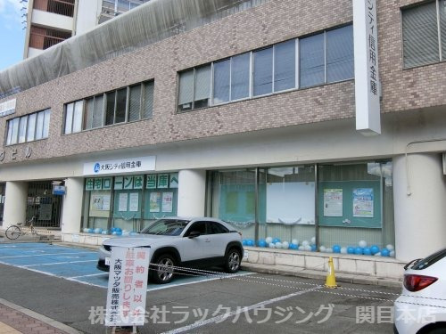その他　大阪シティ信用金庫 関目支店（その他）まで282m