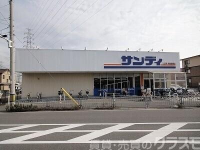 スーパー　サンディ堺長曽根店（スーパー）まで680m