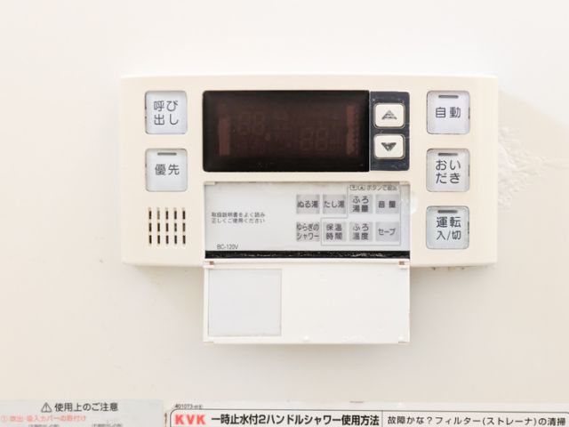 バス・シャワールーム