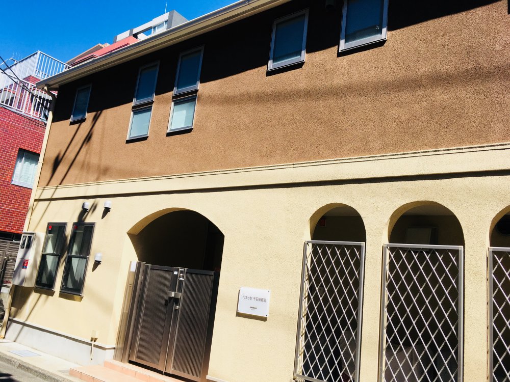 幼稚園・保育園　ベネッセ千石保育園（幼稚園・保育園）まで235m