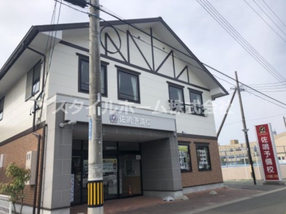 その他　佐鳴予備校 吉田方校（その他）まで5023m