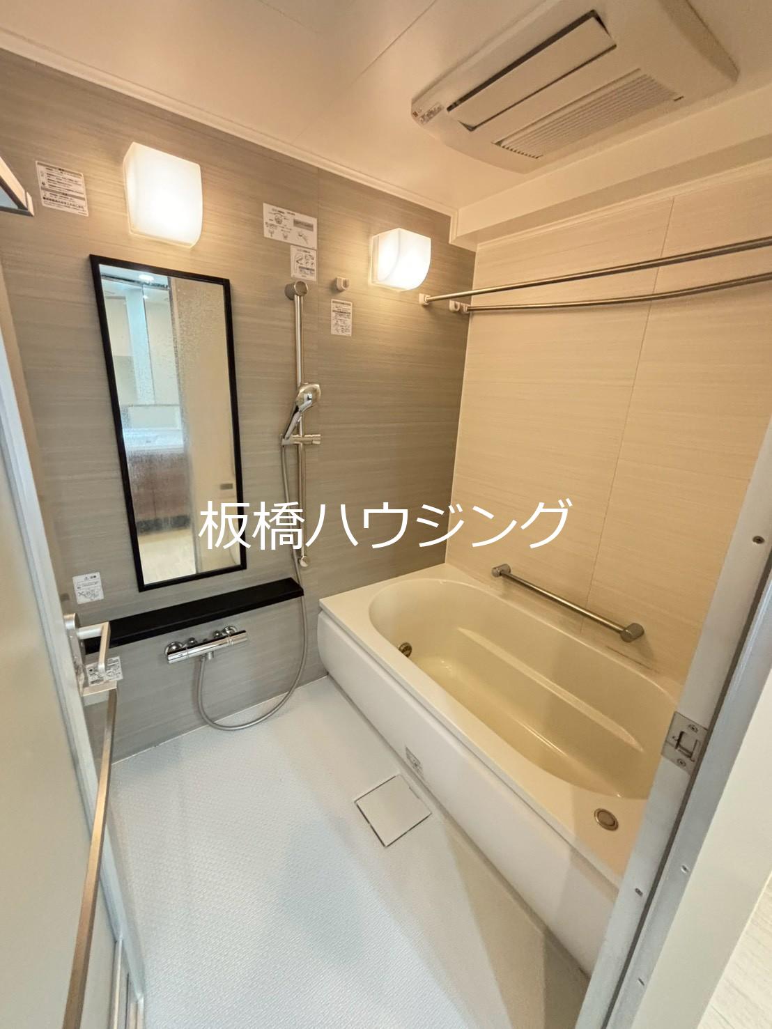 バス・シャワールーム