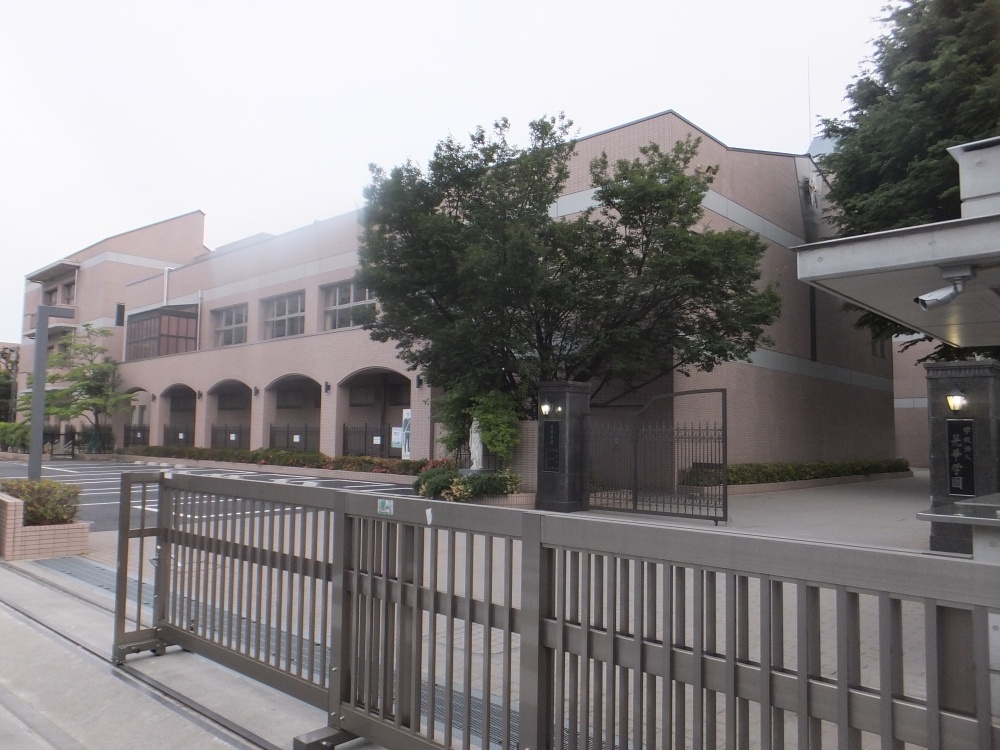 小学校　晃華学園（小学校）まで958m