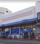 ドラックストア　ハックドラッグ戸塚上倉田店（ドラッグストア）まで704m