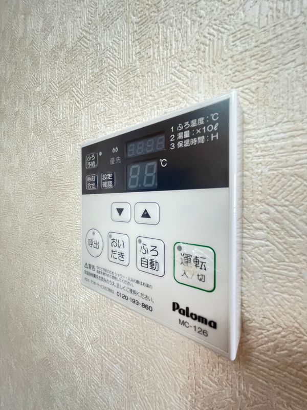 その他設備　※画像は同物件別号室となります。