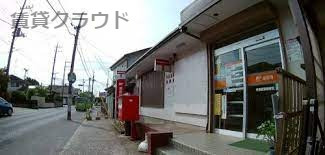 郵便局　市原島野郵便局（郵便局）まで1378m
