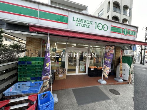 コンビニ　ローソンストア100 LS池尻店（コンビニ）まで317m