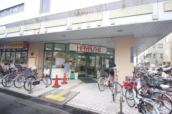 スーパー　スーパーはやし鶴見橋店（スーパー）まで750m
