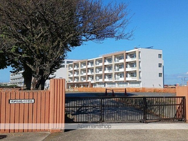 小学校　見川小学校（小学校）まで650m
