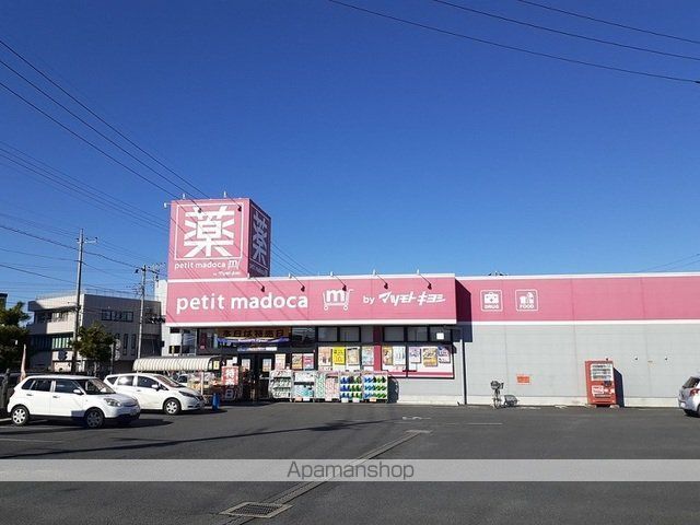ドラックストア　ｐｅｔｉｔ　ｍａｄｏｃａ見川店（ドラッグストア）まで700m