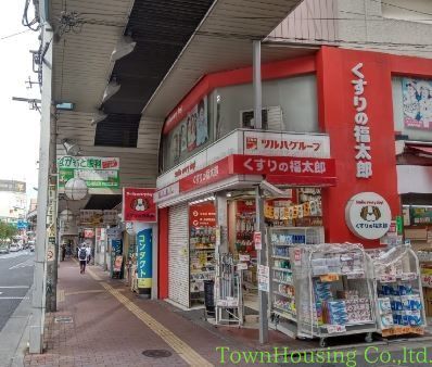 ドラックストア　くすりの福太郎三軒茶屋店（ドラッグストア）まで280m