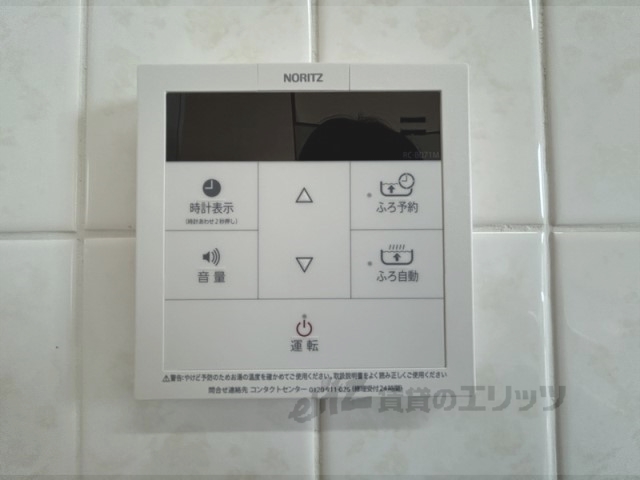 その他設備　給湯器リモコン