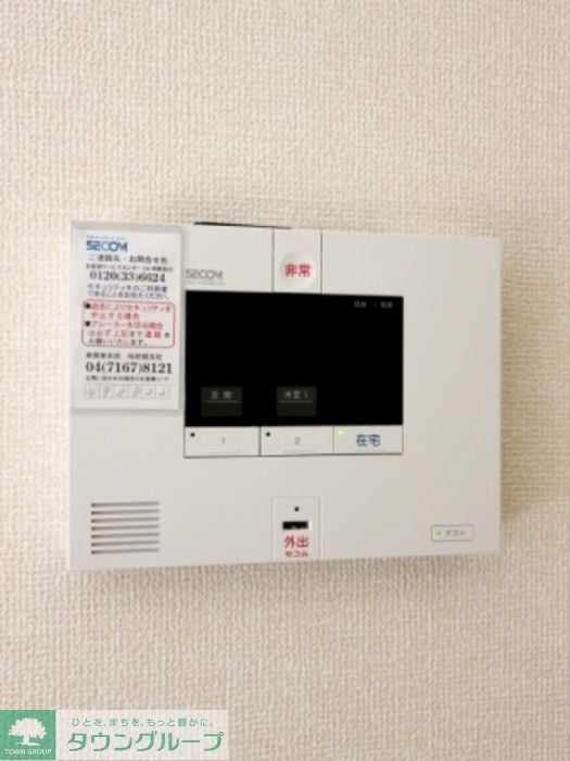 セキュリティ