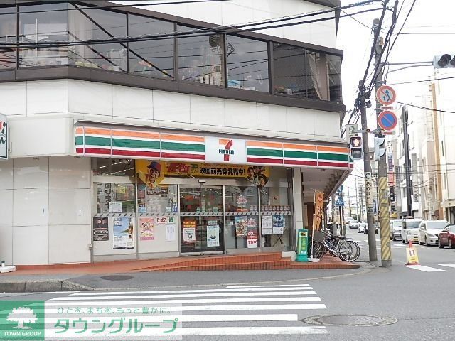 コンビニ　セブンイレブン（コンビニ）まで550m