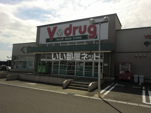 ドラックストア　Ｖドラッグ美濃加茂店（ドラッグストア）まで539m