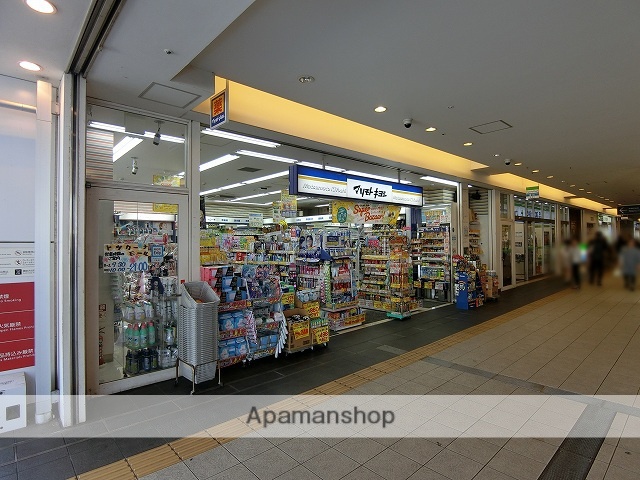 ドラックストア　マツモトキヨシ上大岡店（ドラッグストア）まで558m