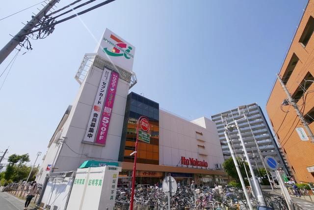 スーパー　イトーヨーカドー坂戸店（スーパー）まで670m