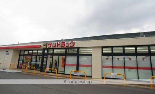 ドラックストア　サンドラッグ　奈良法蓮町店（ドラッグストア）まで347m