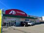 ドラックストア　クスリのアオキ 五智店（ドラッグストア）まで342m