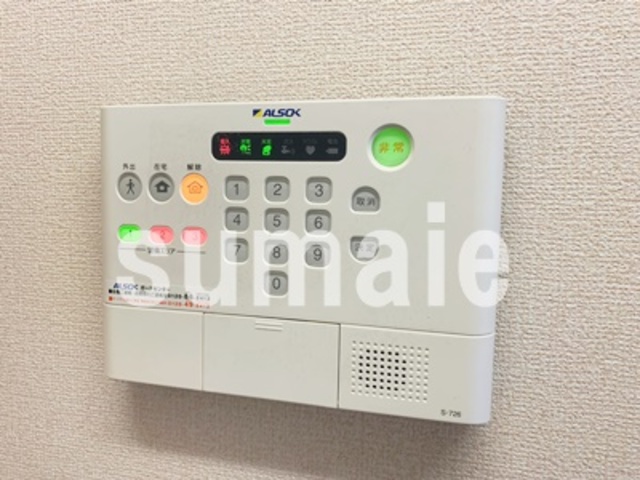セキュリティ　セキュリティ対策もしっかりしています☆