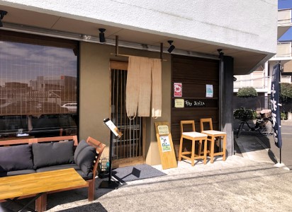 飲食店　蕎庵あおい（飲食店）まで843m