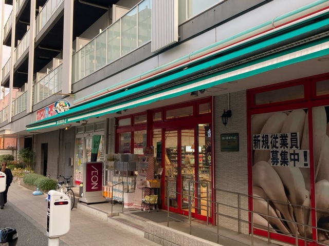 スーパー　まいばすけっと東品川1丁目店（スーパー）まで552m