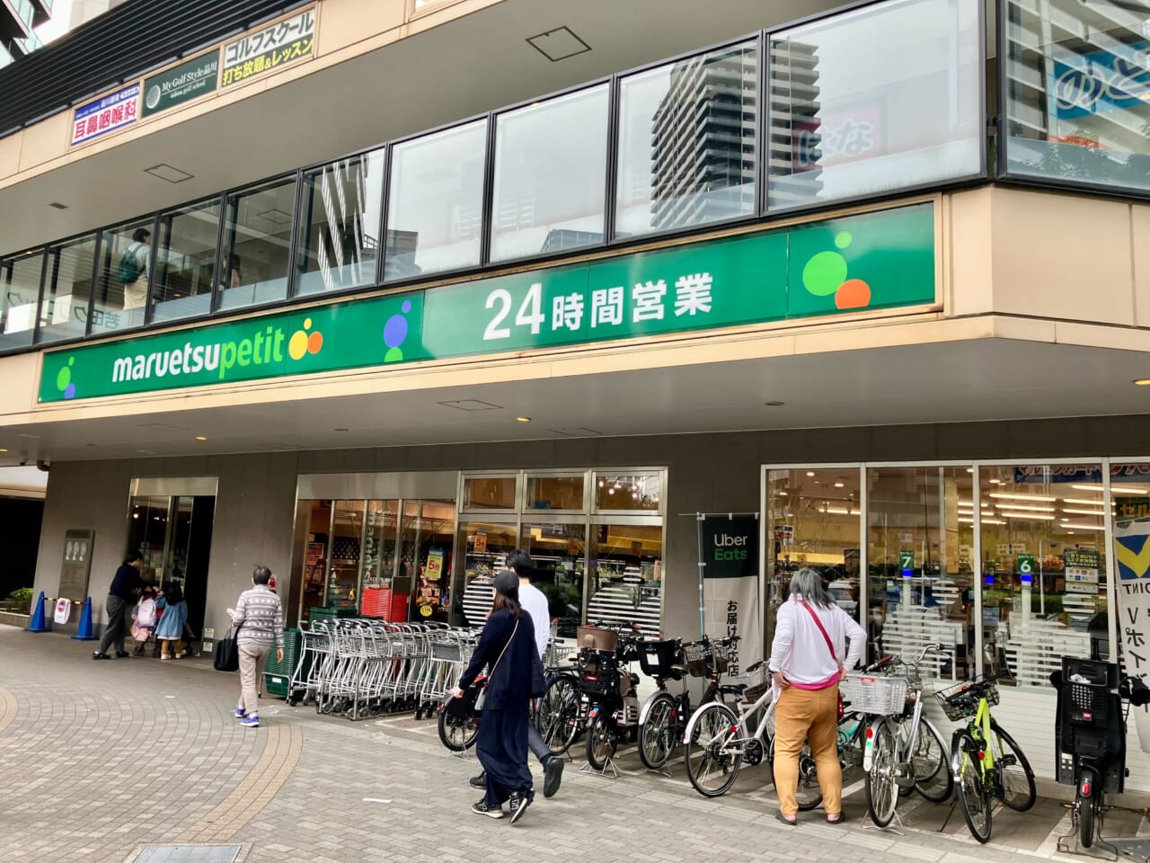 スーパー　マルエツ港南ワールドシティ店（スーパー）まで1037m