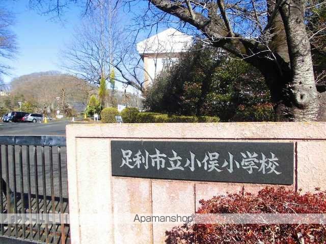 小学校　小俣小学校（小学校）まで1400m